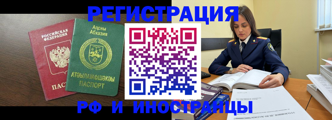 регистрация для дет. сада в Ленске